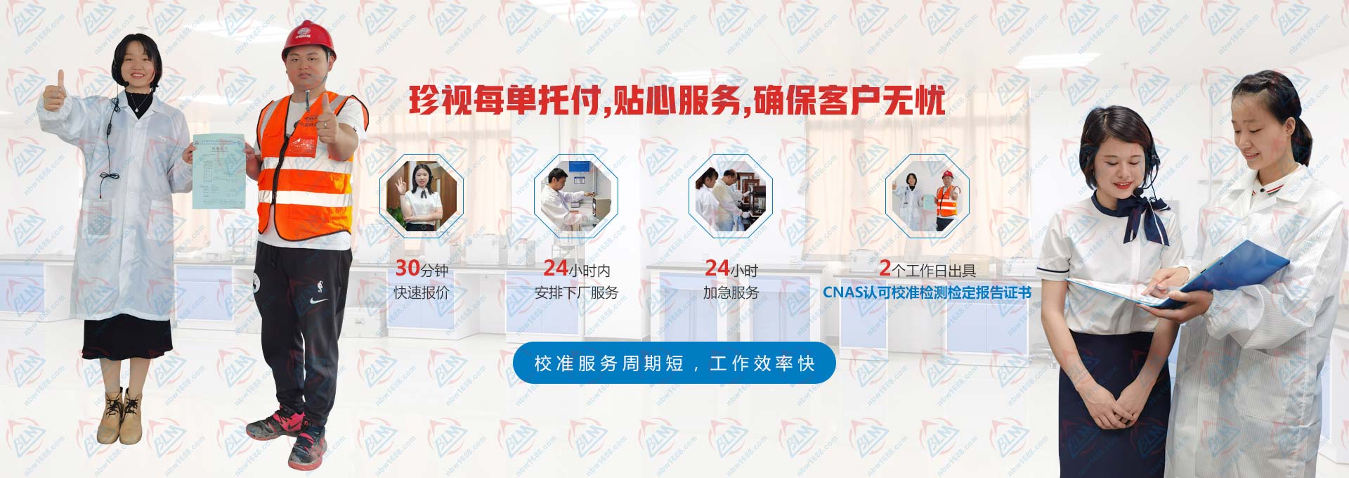 資質(zhì)加盟